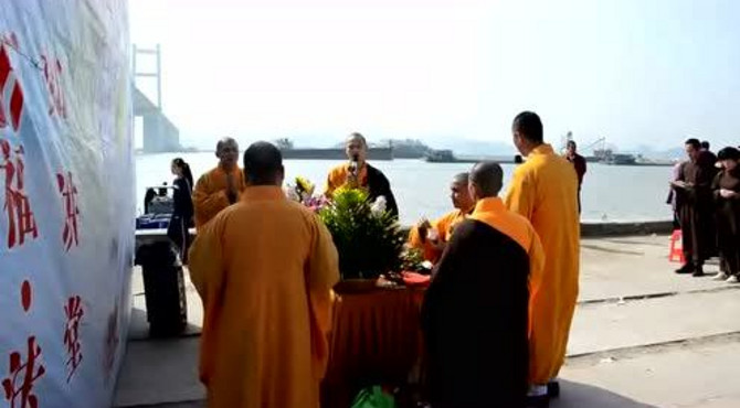真如讲堂火神庙祈福放生法会