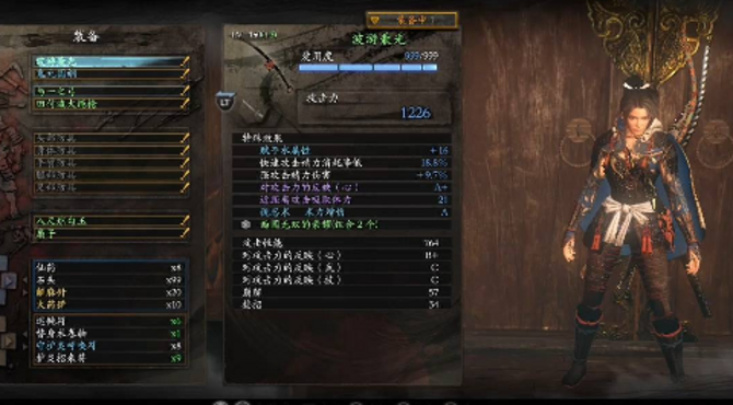 仁王佐和山的武士boss漆黑武士无伤攻略！！