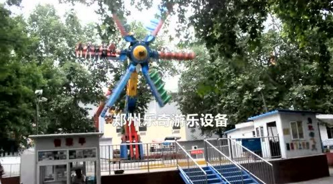 极速风车 游乐场公园大型旋转升降游乐设备