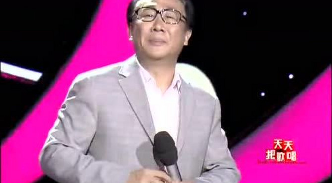 我们这一辈 王佐贵