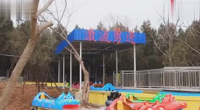 淮北相山公园儿童乐园探馆
