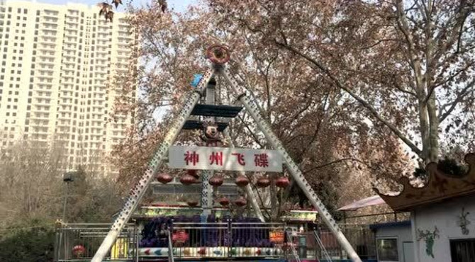 大摆锤 公园游乐场大型刺激摇摆游乐设备