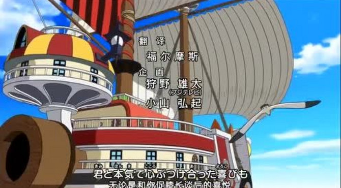 onepiece主题曲