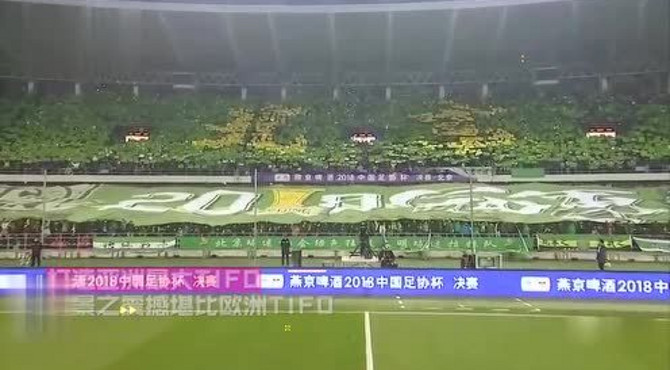 北京工体上演亚洲最大TIFO5万球迷造魔鬼主场