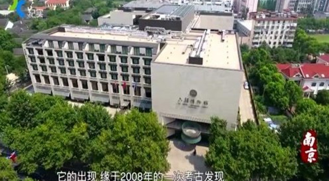 记者探访六朝博物馆，在建康城城墙遗址前，专家的讲解令人惊讶