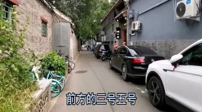探访北京胡同内清朝的大臣荣禄的府邸，四合院内是什么样？