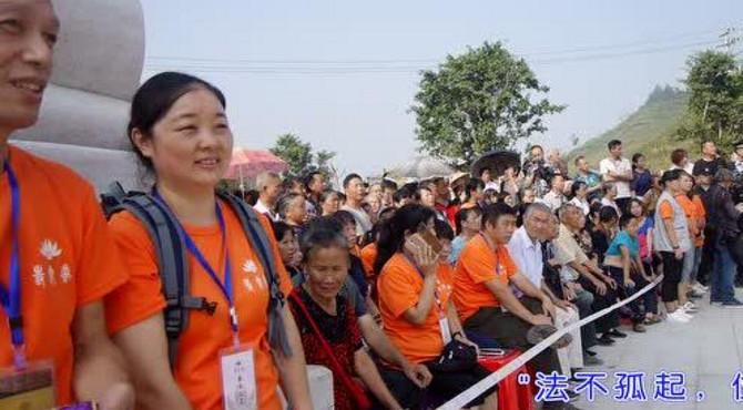 庄严殊胜的燕来寺观音像开光法会纪录