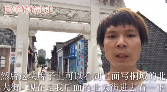 实拍在安徽桐城的北大街古街，值得一看