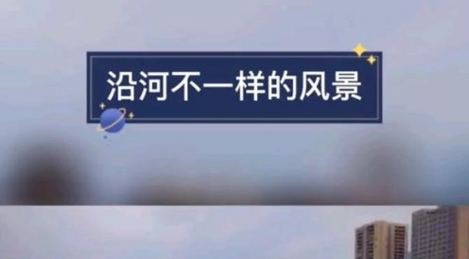 沿河县城平流雾