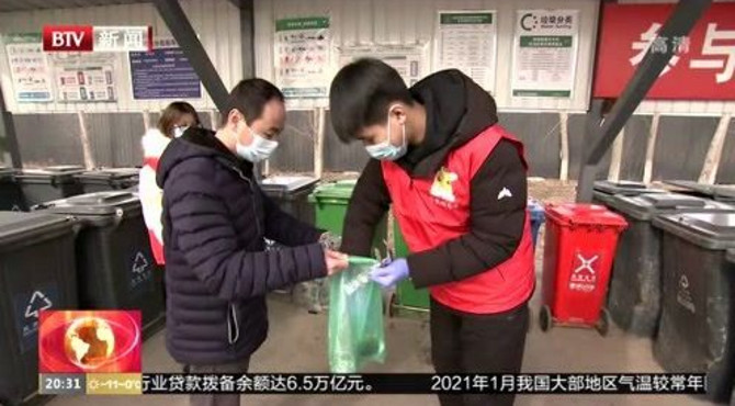 顺义区李遂镇：建立“一对一”志愿服务助推村镇垃圾分类