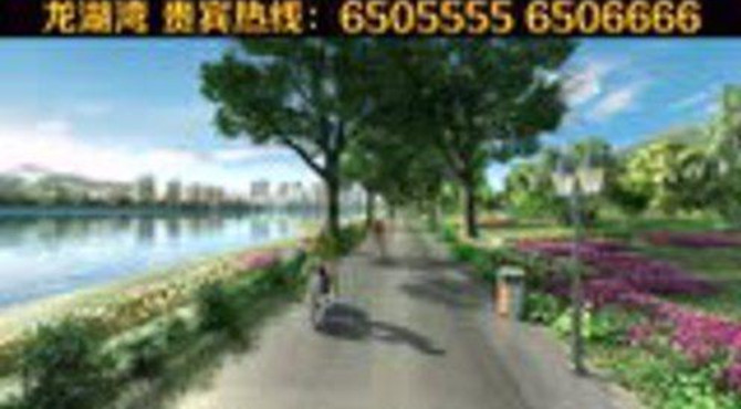 林州市龙湖湾宣传片