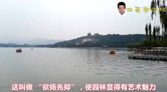 颐和园旅游攻略，昆明湖体现园林艺术超高境界