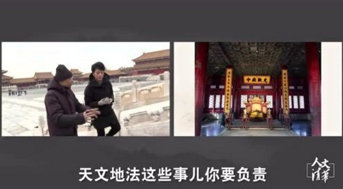 故宫太和殿、中和殿、保和殿的三块牌匾是什么意思？