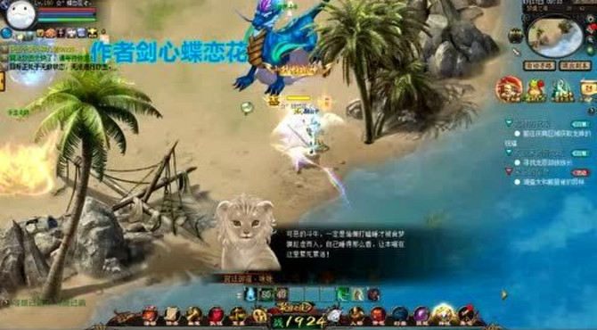《魔域》太和殿探索攻略视频