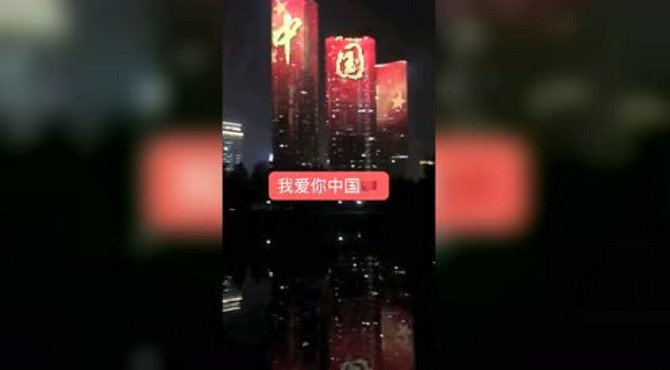 大望京公园灯光秀，我在望京，你在哪里呢？