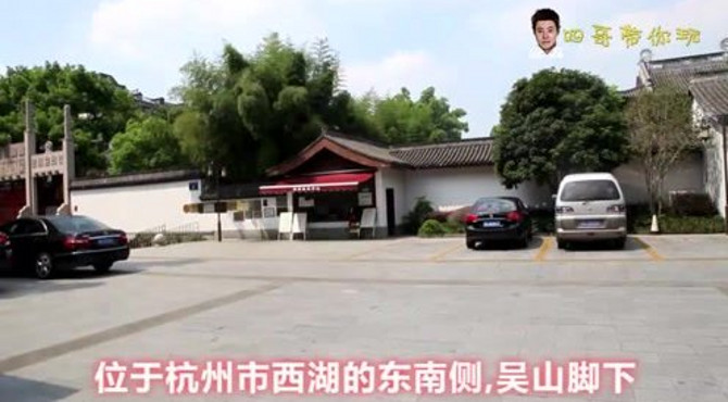 四哥带你玩杭州旅游攻略，杭州孔庙原为南宋临安府学所在地