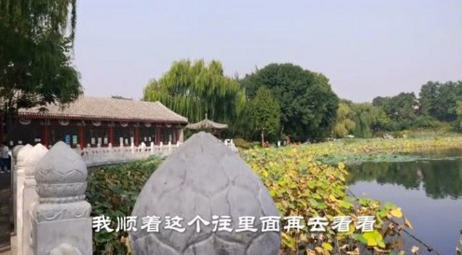 北京二环的什刹海附近有个湿地公园，景色太美还免费，发现郭守敬纪念馆