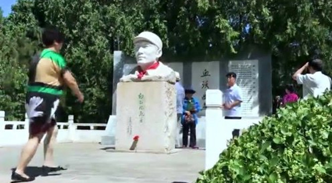 北京密云白乙化纪念馆，北京市爱国主义教育基地