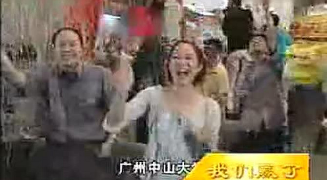 北京申办2008奥运会投票现场纪实