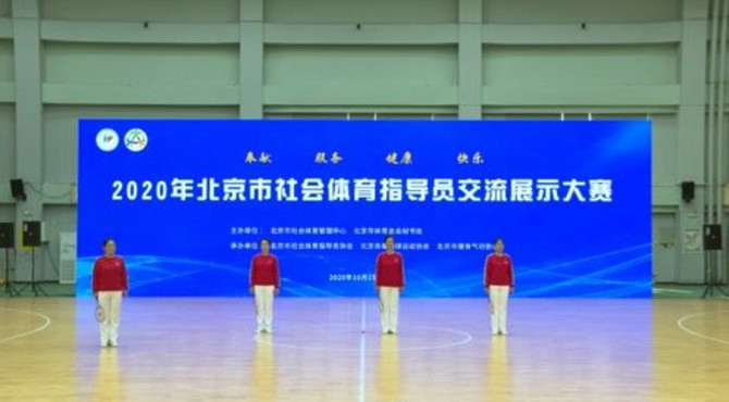 柔力球类-开发区-博大公园柔力球队2