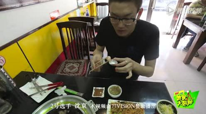 【都市频道美食主持复赛】2号 小沈京