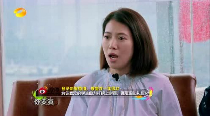 就因为他给李易峰演过男二号，所以北京电影学院校花主动告白