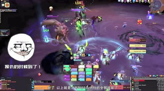 【夏一可】魔兽8.15风暴熔炉攻略：二号乌纳特