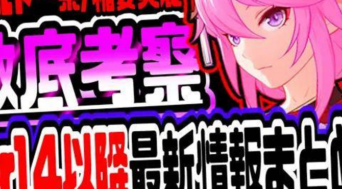 原神 バドルドー祭に日本舞台の稲妻実装!大注目ver1.4以降の大型アプデ情報まとめ 原神攻略実況