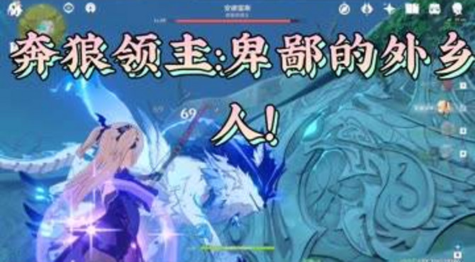 #原神 #攻略 #浪佡没什么实际左右呀娱乐吧，小心被击飞上来哟