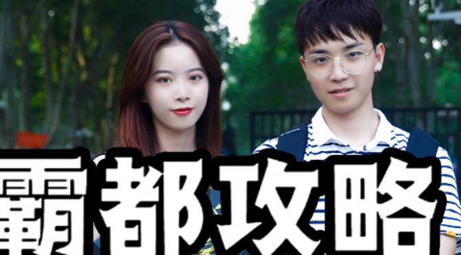 致：即将来合肥上学的小伙伴！霸都攻略第一站——庐阳区