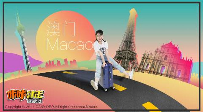 澳门潮玩攻略！旅游达人都一定知道的10大澳门必去景点！【咔咔就走】