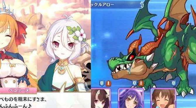 「プリコネr」緑竜の骸嶺 extreme iii story & 攻略とパーティ編成「ラースドラゴン」 プリンセスコネクト!re: dive 프린세스 커넥트 公主連結日常塔綠龍