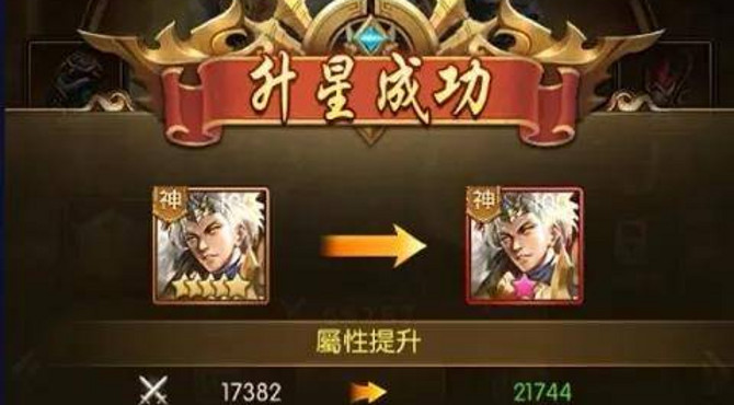 神魔三國志攻略 | 最新11月台服禮包碼 | 7星神趙雲實戰測試競技場