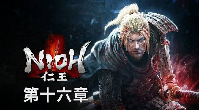 仁王 劇情攻略 (17) 第十六章 佐和山的武士,支線: 姥捨山、佐和山的亡靈