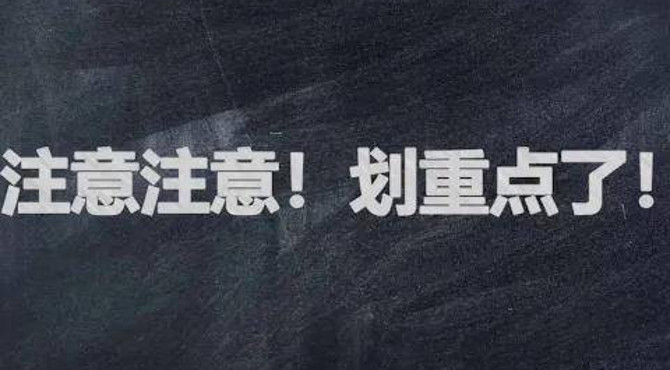 高清 1080p 【魔兽世界】暗影国度9 0纳斯利亚堡boss攻略合集(更新至三号太阳之王的救赎) p1 1号啸翼