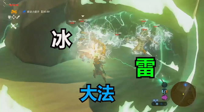 如何虐杀大师模式猪窝、蜥蜴窝、怪堆【塞尔达传说 荒野之息】