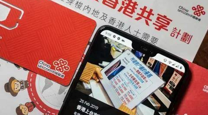 如何拥有一张香港签约手机卡?大陆居民持护照、港澳通行证,香港上台详细攻略 | zuoluotv | vlog