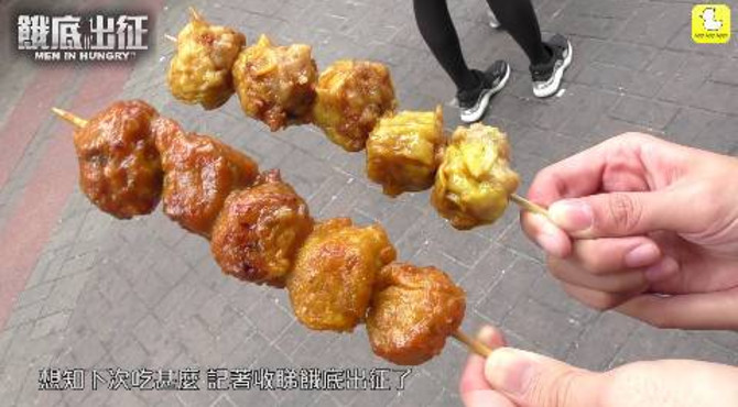 【餓底出征】香港元朗美食掃街王攻略 100港币吃到饱