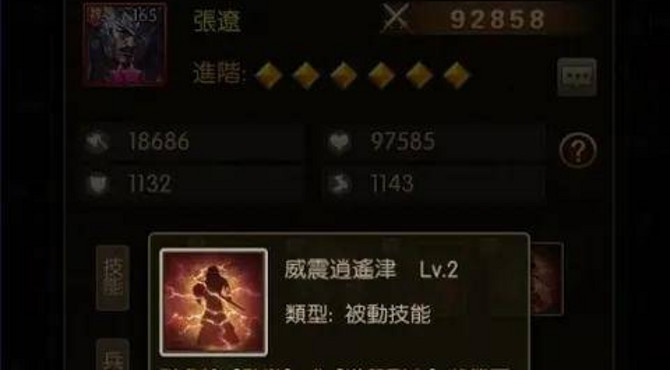 神魔三國志攻略 | 11月台服最新禮包碼 | 首抽10連抽五子良將之首魔張遼測試競技場