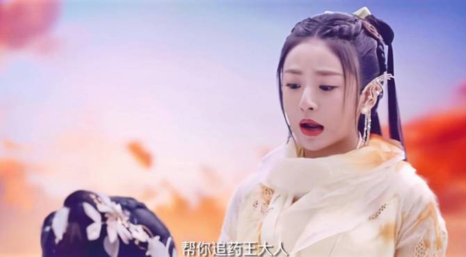 亲爱的药王大人: 江大小姐竟制定了追夫攻略, 不料小松蓝懵了!
