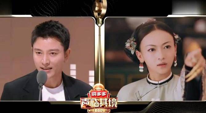 热门综艺 贾乃亮声音百变, 《延禧攻略》中的袁望春也不在话下。