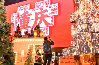 【渝见你·畅游重庆City Walk】解放碑+洪崖洞+长江索道+白公馆+渣滓洞+磁器口+魔幻8D李子坝3天2晚