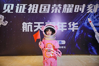 【2026文昌·VIP航天观礼营】2026文昌火箭3天2晚+限量65席+VIP航天观礼营+4大硬核航天知识课堂+火箭航模手作+手工月球车组装+2晚希尔顿酒店+全程影像记录