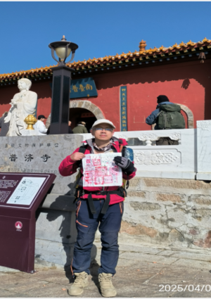 旅途：旅途愉快