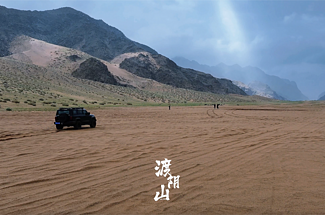 【自驾内蒙・渡阴山2日】重走昭君出塞路+穿越阴山峡谷无人区+探秘阴山岩刻+马兰湖+库布齐沙漠千岛湖+深度自驾越野