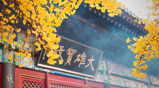【北京一周一山·红螺寺】休闲级丨8公里丨京北巨刹千年古寺+登高祈福+徒步雁栖湖西山步道+俯瞰雁栖湖全景