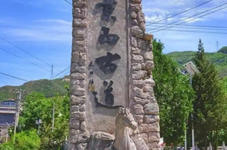 【北京100公里山野·京西古道】早鸟优惠来袭丨循古道蹄窝，重拾马致远笔下的山野浪漫，赴一场与千年的越野之约~