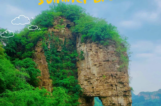 【北京一周一山·老象峰】早鸟优惠来袭丨层峦叠翠，巨象静立丨老象峰的夏日，是森林写给城市的诗丨躲进90%绿荫里吸氧~