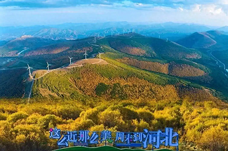 【京北秘境·燕山大峡谷徒步2日】早鸟优惠来袭丨超值特价丨京北小禾木-燕山大峡谷+坝上云中草原+看日落晚霞+徒步原生态峡谷+休闲小众路线~