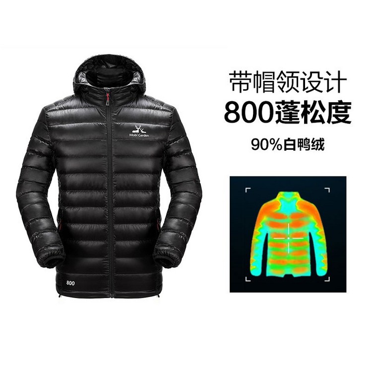 牧高笛连帽羽绒服800蓬超轻薄防风防泼水（反季清仓大甩卖特价99元）